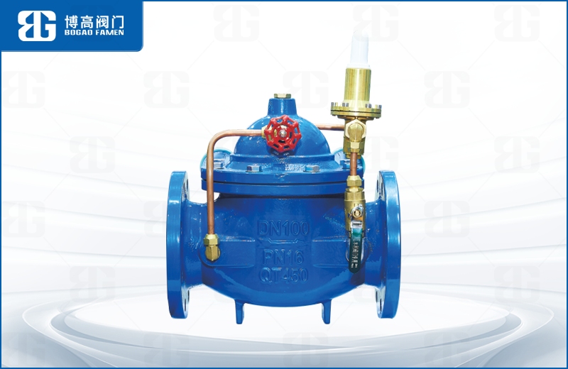 壓差旁通平衡(héng)閥