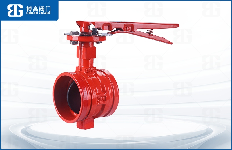 手柄消(xiao)防溝槽(cáo)蝶閥