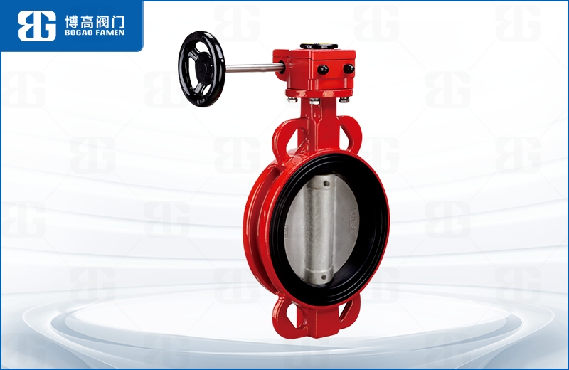 蝸輪消(xiao)防對夾(jiá)蝶閥